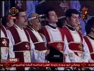 Liturgie après l'intronisation du Pape Tawadros II