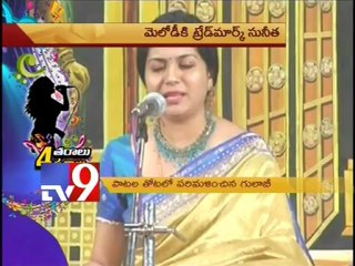 Singers of 4 generations in Tv9 Studio - Part 1
