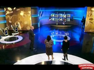 Национална Лотария - 17.11.2012