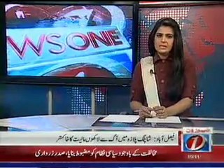 TheJhelum.com Faisal aziz Takhleeq Report