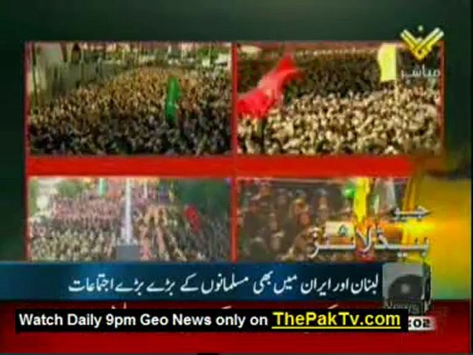 Geo News 9pm Bulletin - 25th November 2012 - Headlines