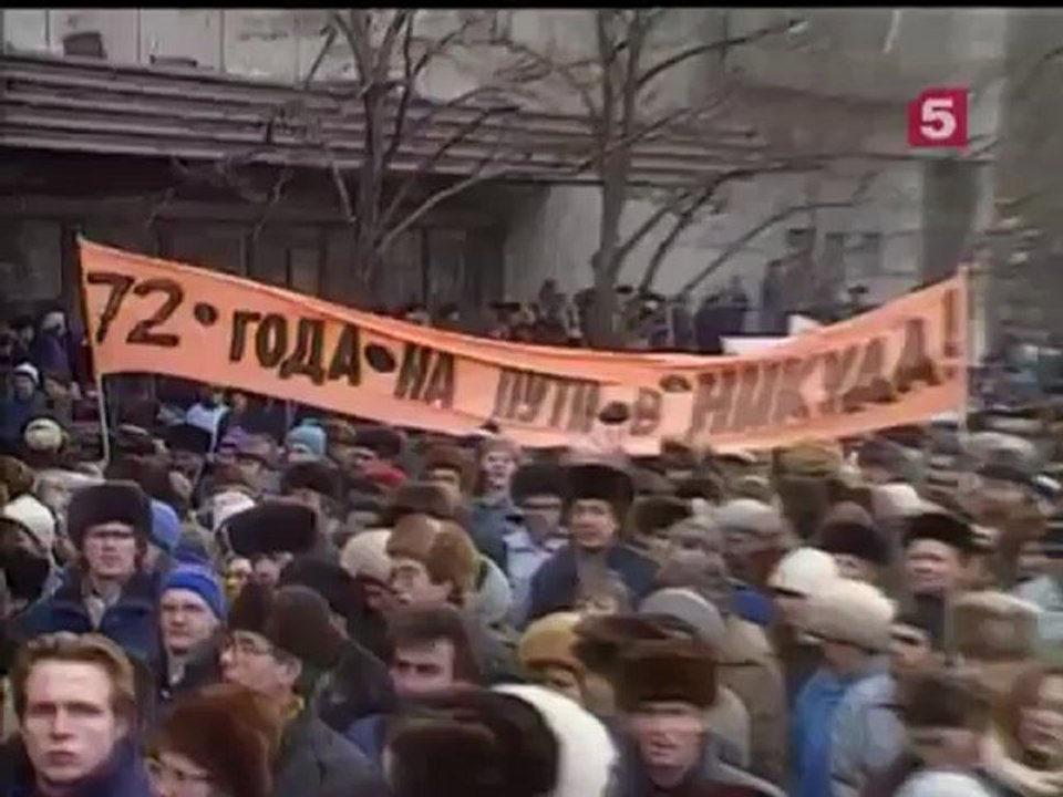 Момент истины. Как Горбачев уничтожал СССР