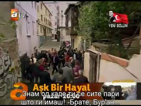 Gönülçelen / Крадец на срца 9 Епизода- 2/2 дел (MKDsub)