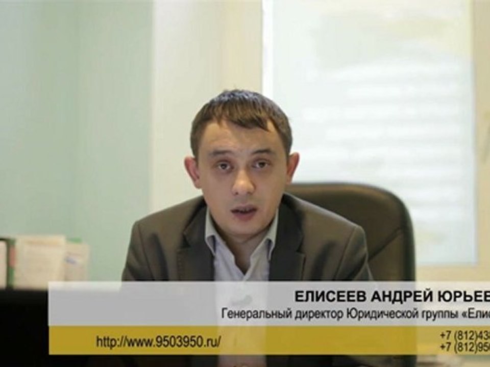 Законный беспредел 2