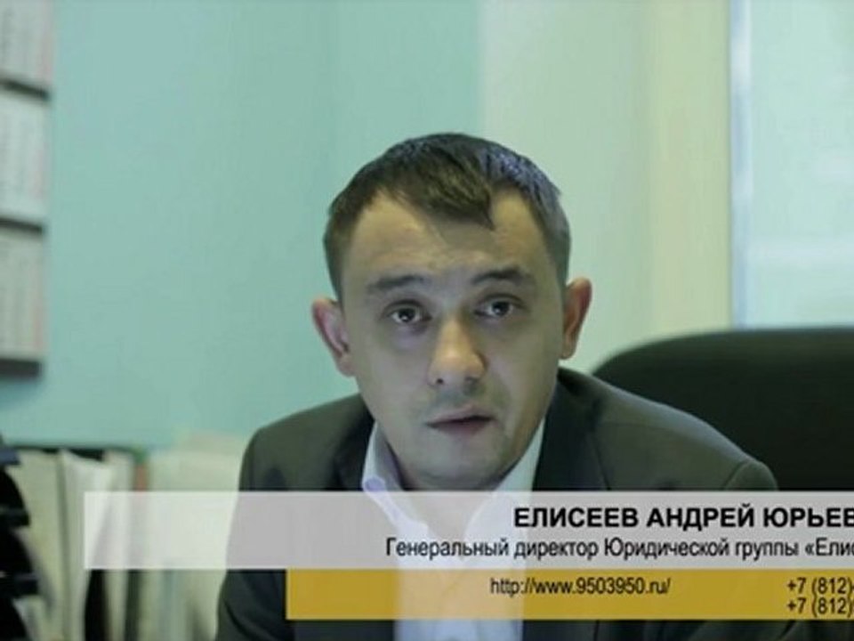 Раздел имущества