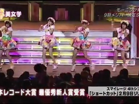 20110106 9th of morning_musume