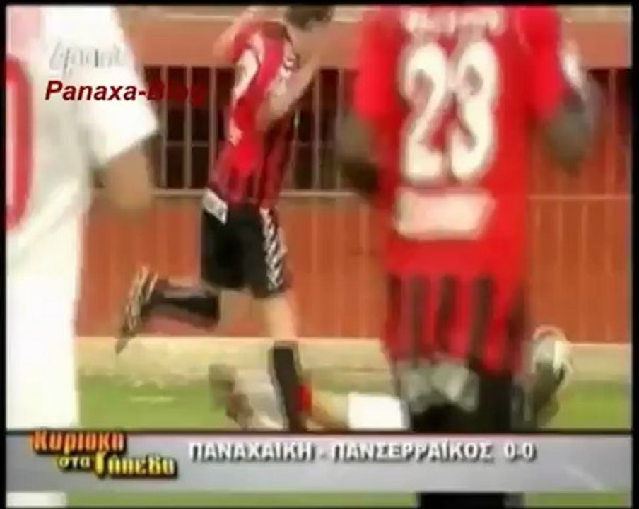 ΠΑΝΑΧΑΙΚΗ - ΠΑΝΣΕΡΡΑΙΚΟΣ 0-0