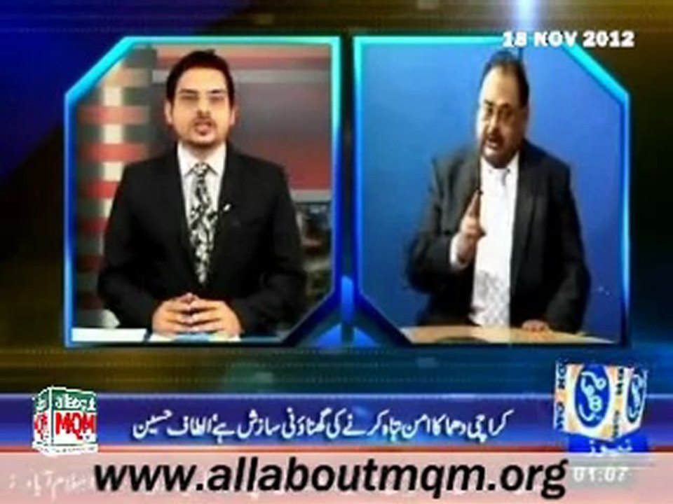 Altaf Hussain has strongly condemned the bomb blast near an Imam Bargah in Abbas Karachi