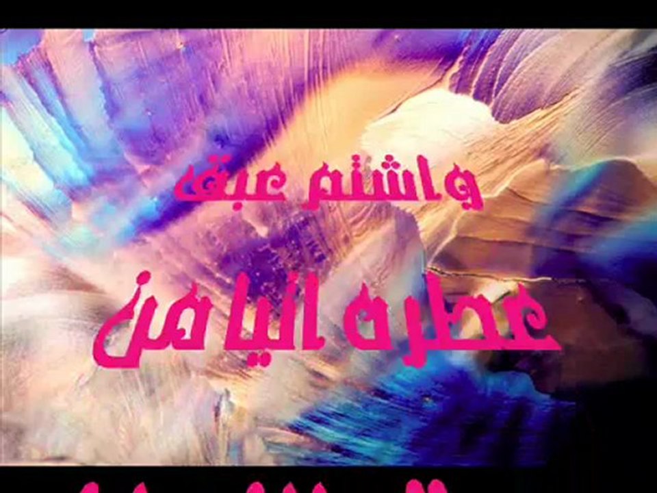 قولوا له