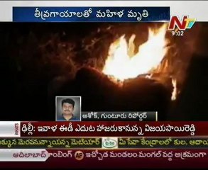 Woman Murder mystery in Guntur