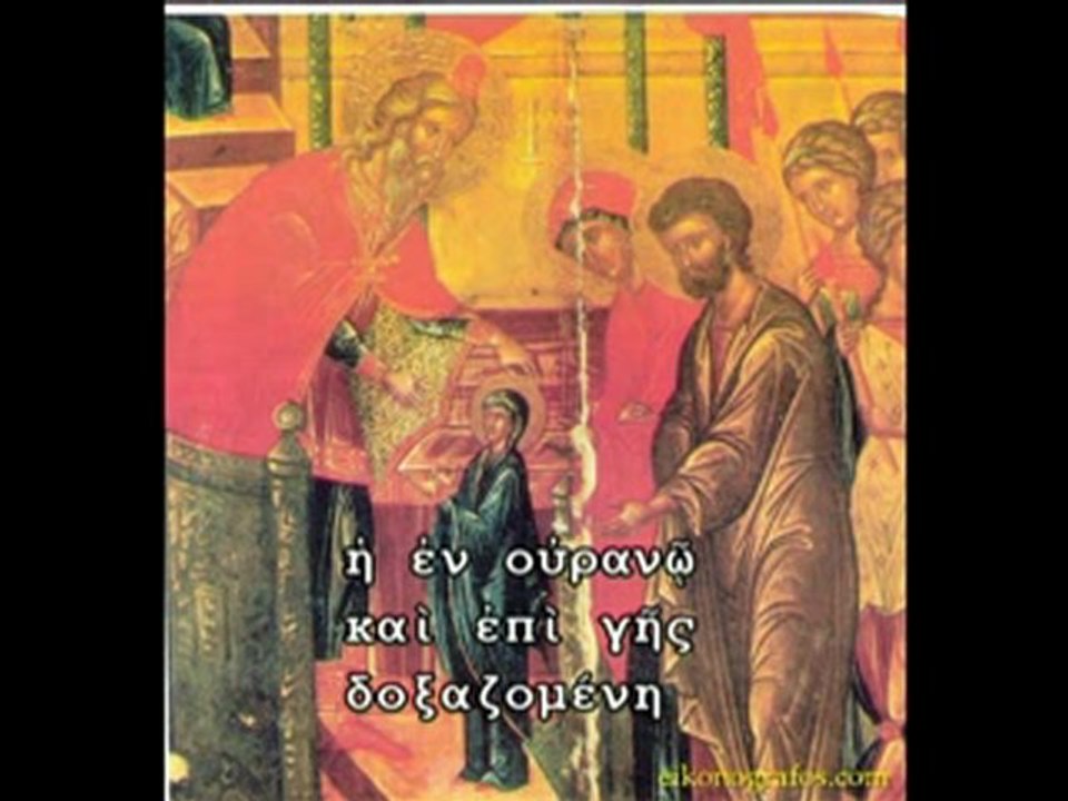 "ΜΕΤΑ ΤΟ ΤΕΧΘΗΝΑΙ ΣΕ"  ΧΟΡΩΔΙΑ ΑΓΡΙΝΙΟΥ ΗΧΟΣ ΠΛ. Δ΄