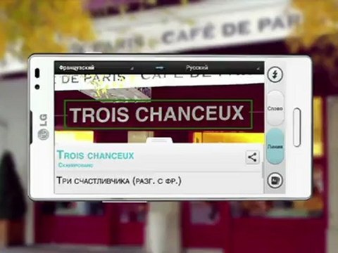 LG OPTIMUS L9: СМАРТФОН ИЗ СТИЛЬНОЙ СЕРИИ L-STYLE С БОЛЬШИМ ЭКРАНОМ