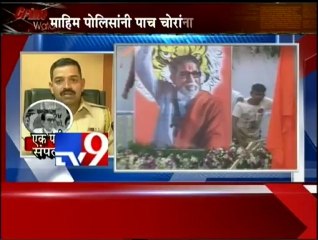 5 arrested in Balasaheb's funeral Procession for robbery-TV9