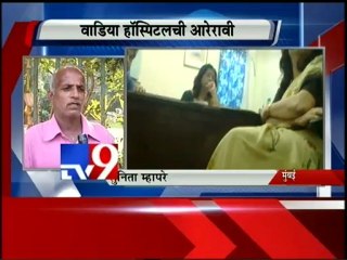 Wadia Hospital forces Mother to leave BED...-TV9