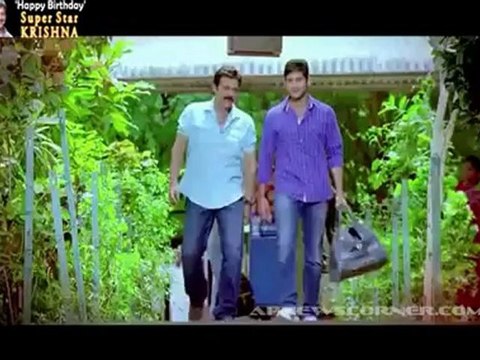 Seethamma Vakitlo Sirimalle Chettu Movie Teaser - Venkatyesh , Mahesh Babu