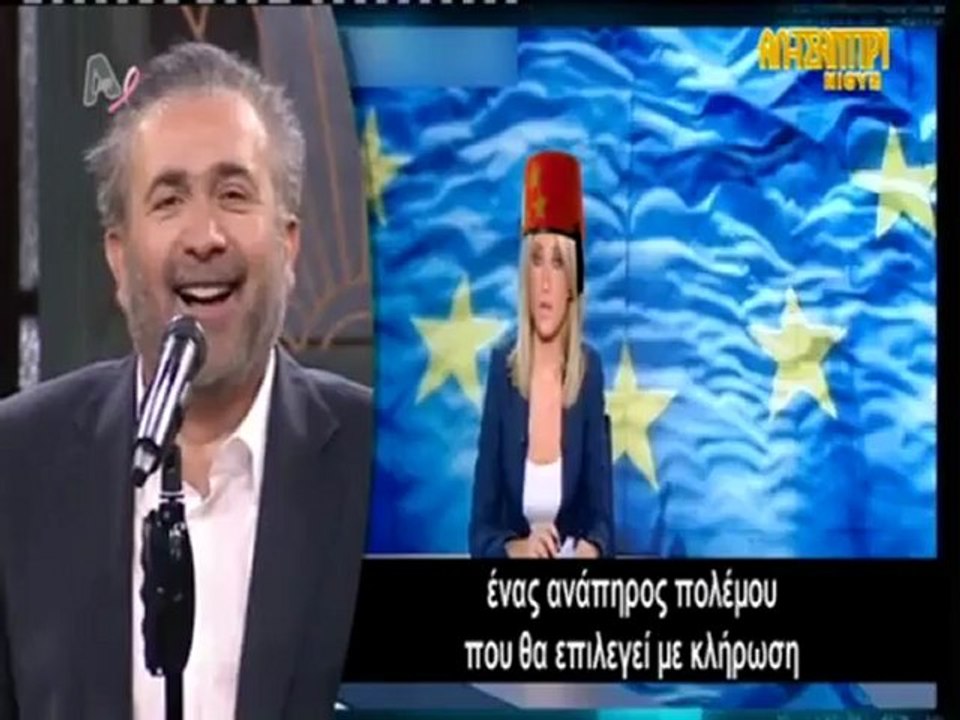 Ογλού τσογλάν μπερντέ. Αλ τσαντίρι νιούζ.