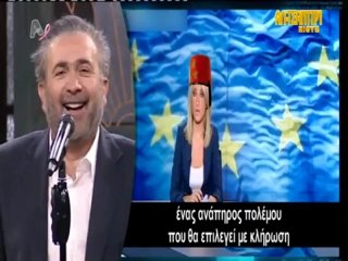 Ογλού τσογλάν μπερντέ. Αλ τσαντίρι νιούζ.