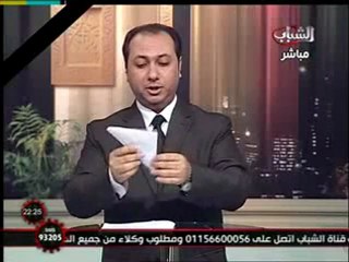 أفضل تعليق علي بيان جامعة الدول العربية