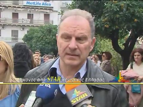 Πορεία από τους εργαζόμενους του δήμου Λαμίας