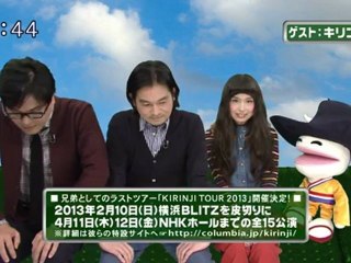 saku saku (20121120-0730 ｔｖｋ)-02：ゲストはキリンジ