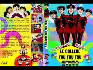 le college fou fou fou