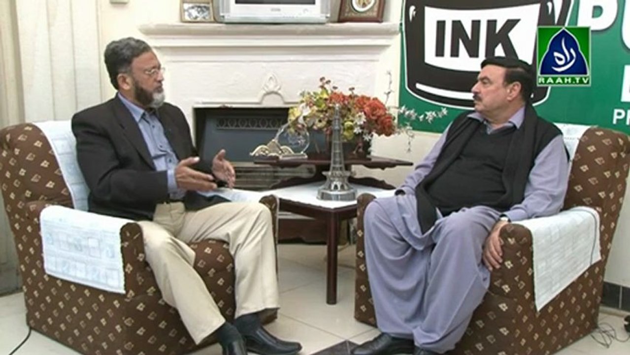Raah Numa | with Shaikh Rasheed