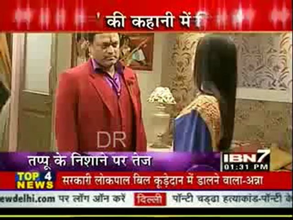 20th Nov UTra IBN7
