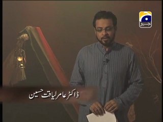 Aamir Liaquat Hussain Saber walon ke dus din Live transmission on Geo 2rd muharram