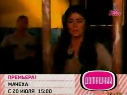 La Madrastra promo (2) 2007 (rus)