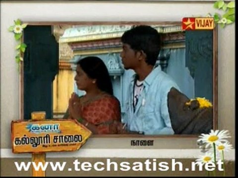 Kana Kanum Kalangal Part3