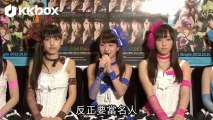 20121116 Sayumi_Michisige,Reina_Tanaka,Mizuki_Fukumura,Haruna_Ikubo,Ayumi_Ishida