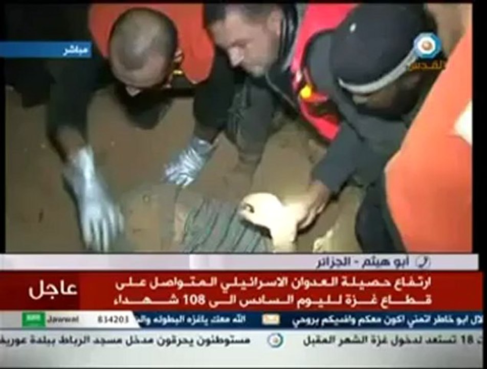 Gaza Kinder wurden von Israel'is lebendig begraben. Gaza children were buried alive by Israel'is