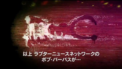 DmC Devil May Cry - Captivate 2012 [HD]