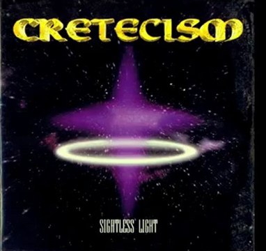 Cretecism-Giannis Avgoustinakis(Progressive power metal cover)
