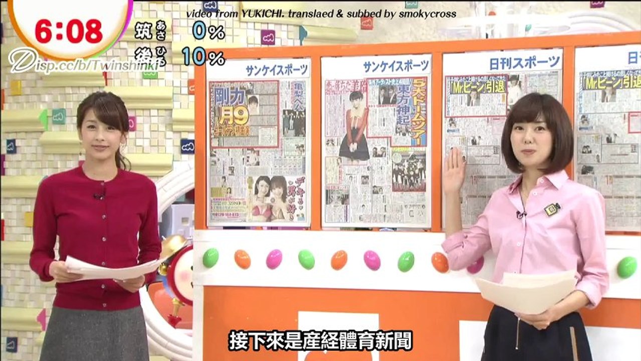[TWINSHINKI中字] 121121 東方神起將舉辦日本5大巨蛋巡迴演出