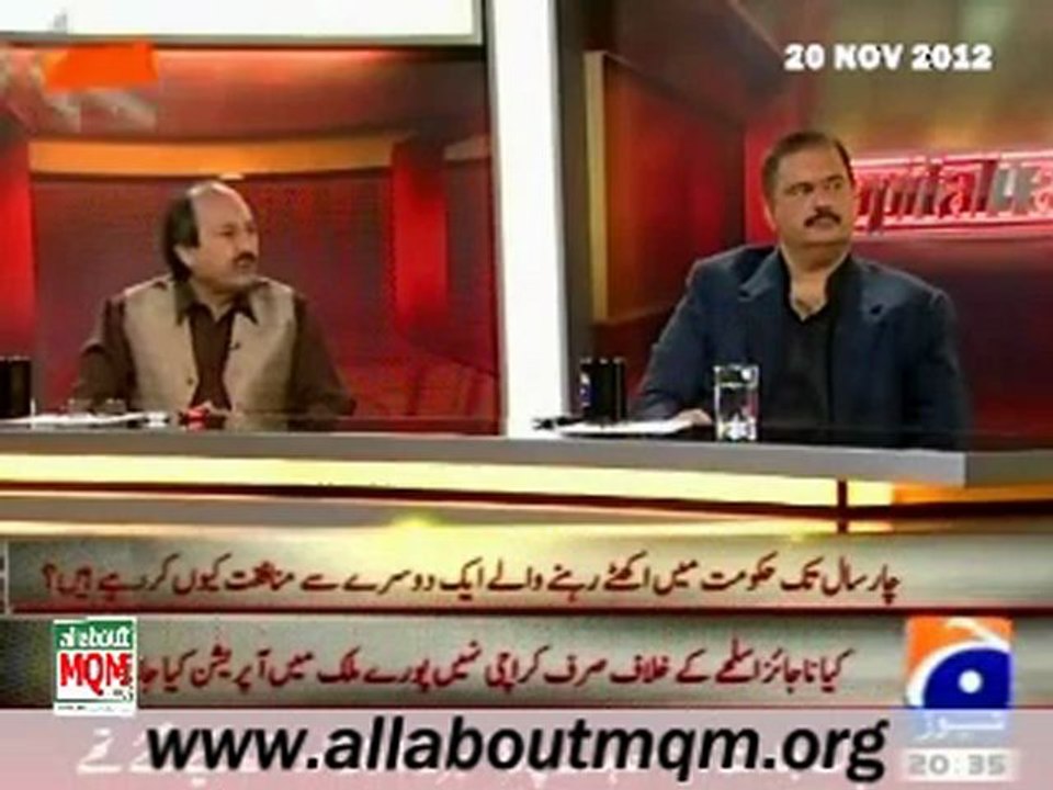 GEO Capital Talk: MQM & ANP Resolution for Deweaponization: MQM MNA Haidar Abbas Rizvi
