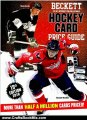 Crafts Book Review: Beckett Hockey Card Price Guide 2010 (Beckett Hockey Card Price Guide and Alphabetical Checklist) by James, III Beckett