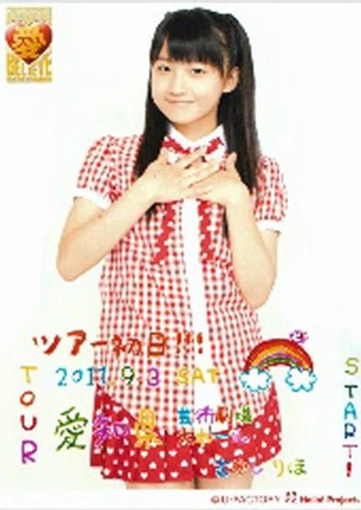 120819 　鞘師里保　#73