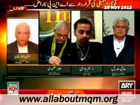 11th Hour : Resolution of Senate & National Assembly for Deweaponisation: MQM Senator Tahir Mashadi