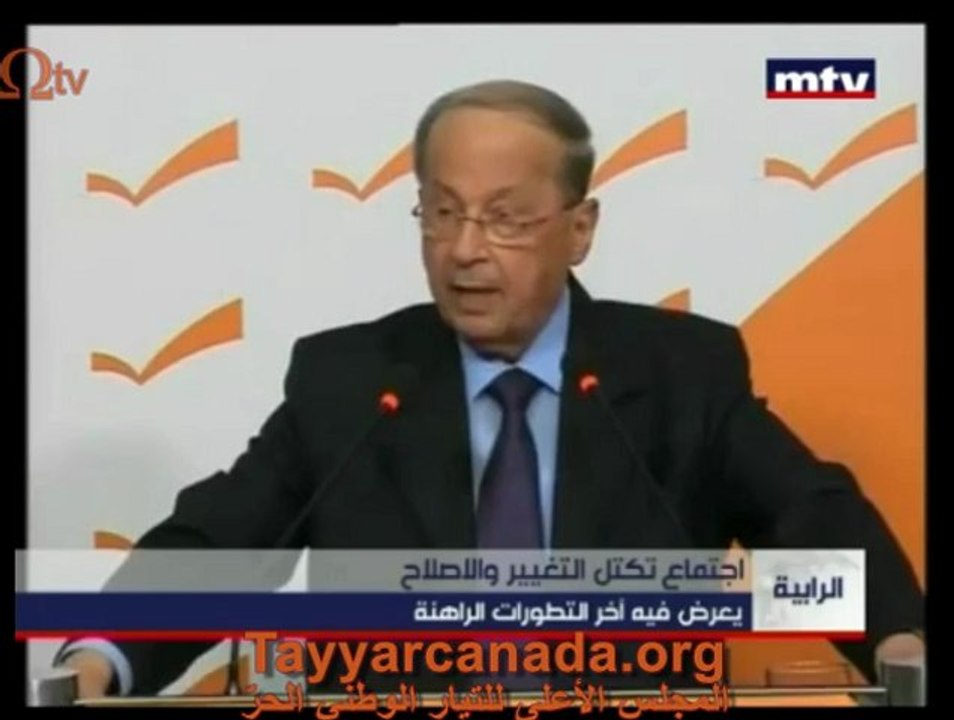 Poor Aoun! No one wants to hear his BS anymore!!