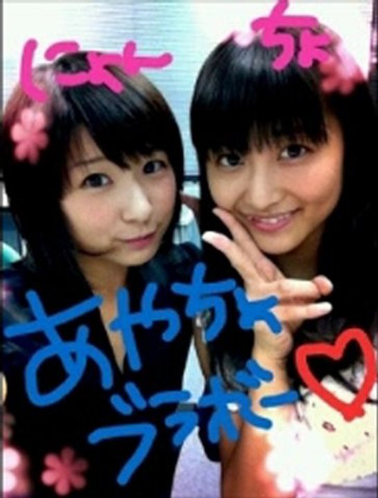 121119 　和田彩花　福田花音