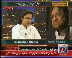 Faisal Javed Khan (PTI) on News1 - Nov 19, 2012