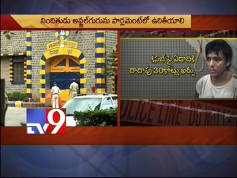 Crores spent on Kasab's security