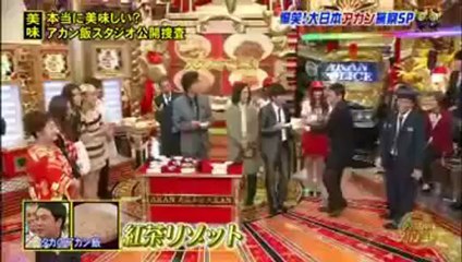 [121118] eg - akankeisatsu