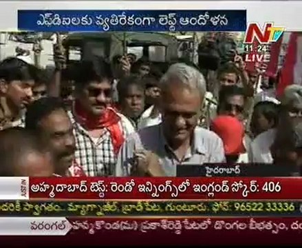 Left parties protest against FDI in hyderabad outskirts