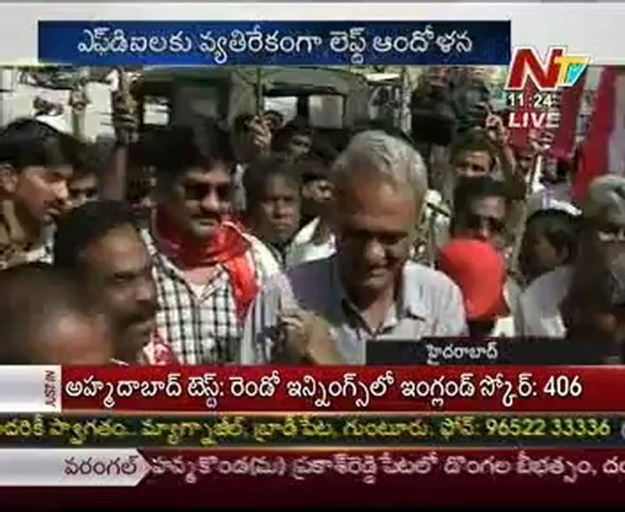 Left parties protest against FDI in hyderabad outskirts