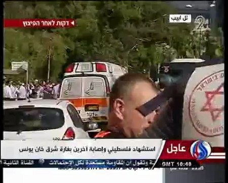 قتلى وجرحى بانفجار حافلة في تل أبيب