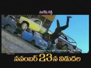 Damarukam Introduction Visuals Trailer