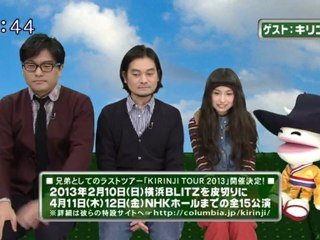 saku saku (20121121-0730 ｔｖｋ)-02：ゲストはキリンジ