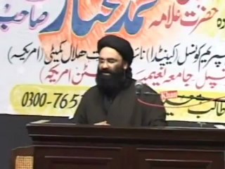 Islami Falsafa ( Khandani Nizam o Waldian) Allama Muhammad Mukhtar Shah 7_7